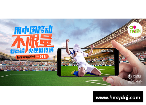 完美(中国)体育官方网站-365WM SPORTS现场直播带来的比赛魅力，精彩纷呈