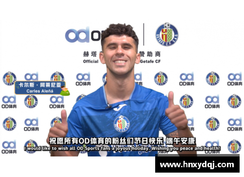 完美(中国)体育官方网站-365WM SPORTS赫塔费涉嫌贪腐，官方调查程序拉开序幕 - 副本