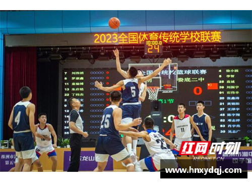完美(中国)体育官方网站-365WM SPORTS韩国篮球明星的崛起与发展历史分析以及现状介绍 - 副本